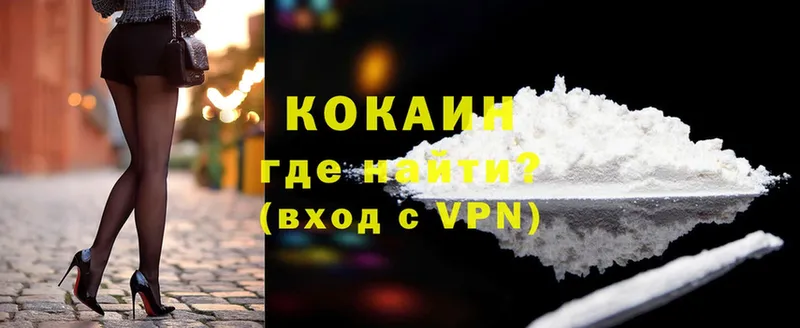 MEGA как зайти  Миньяр  КОКАИН VHQ 