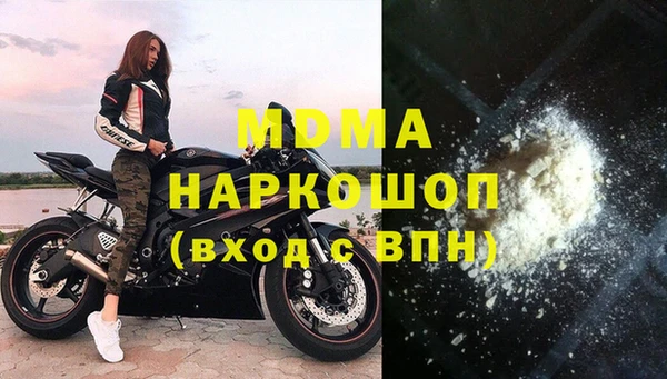 mix Бронницы