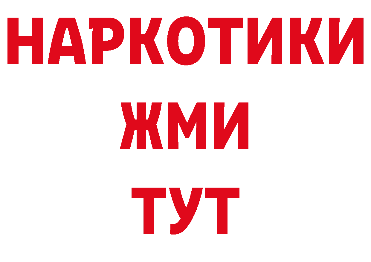 Продажа наркотиков дарк нет телеграм Миньяр