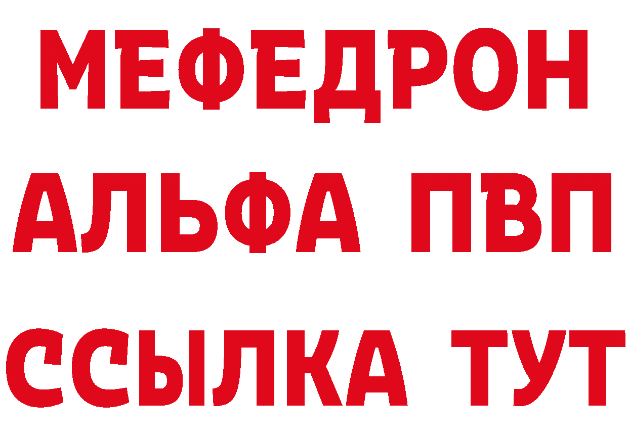 Альфа ПВП крисы CK ТОР маркетплейс ОМГ ОМГ Миньяр